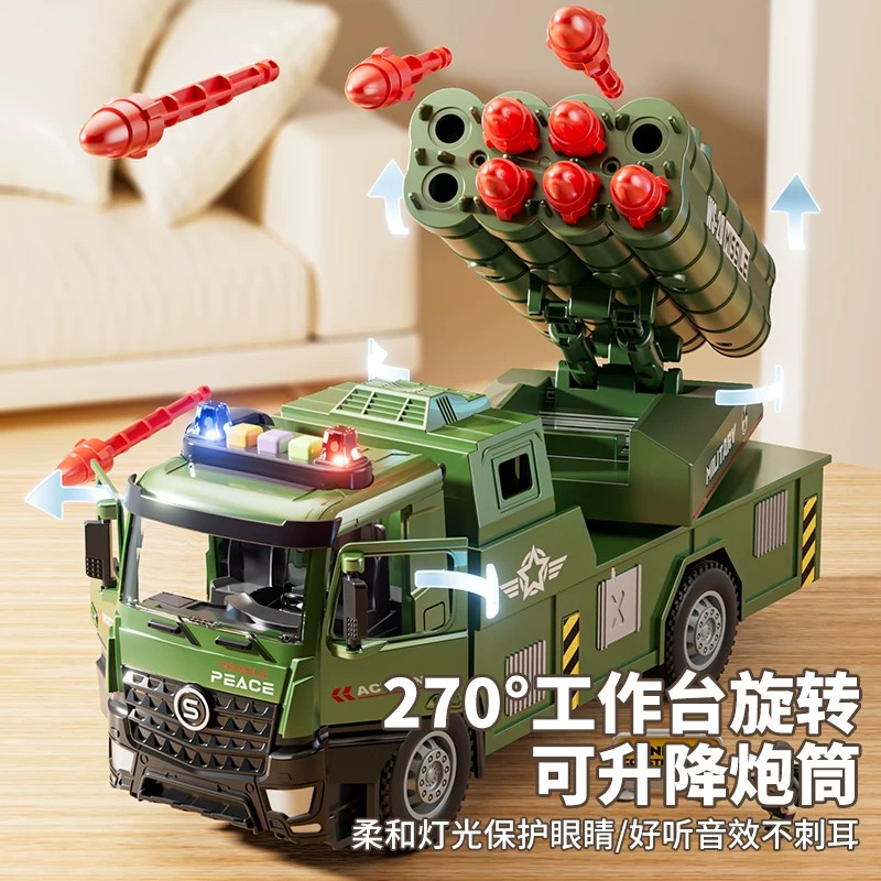 超大号合金导弹车发射坦克火箭炮儿童玩具小汽车男孩3岁生日1663高清大图