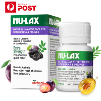 Nu-lax乐康膏Nulax西梅乐康片40片瓶装澳洲进口膳食营养补充剂