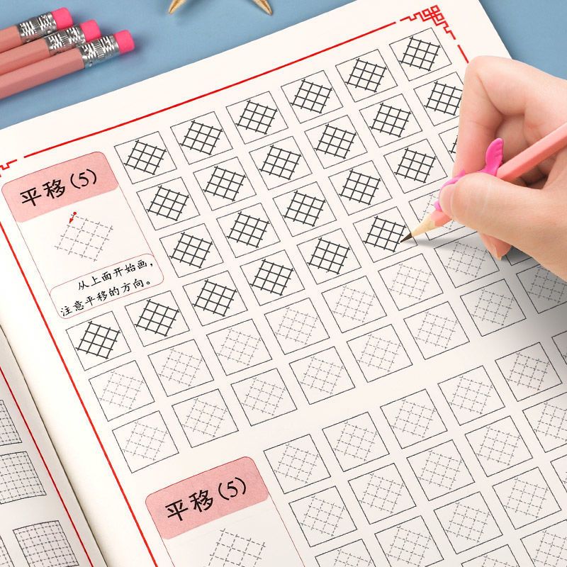 儿童控笔训练字帖小学生一年级笔画描红练习本幼儿园运笔纸初学者|控笔基础+提高[2本]