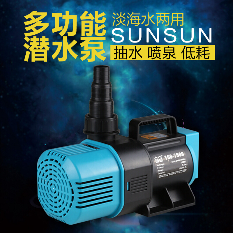 BONJEANYQB潜水泵池塘抽水泵鱼缸循环泵假山流水瀑布水幕墙泵喷泉泵 YQB-16000水泵(420W)高清大图