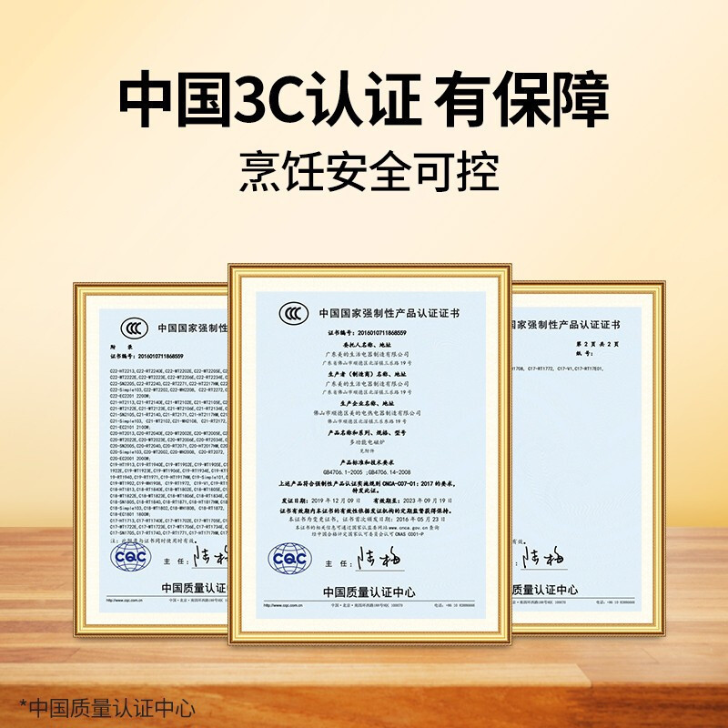 美的(Midea)电磁炉 家用大功率电磁灶CL22Q3-403电火锅智能定时防水触摸操控微晶面板炒菜2021炫彩款