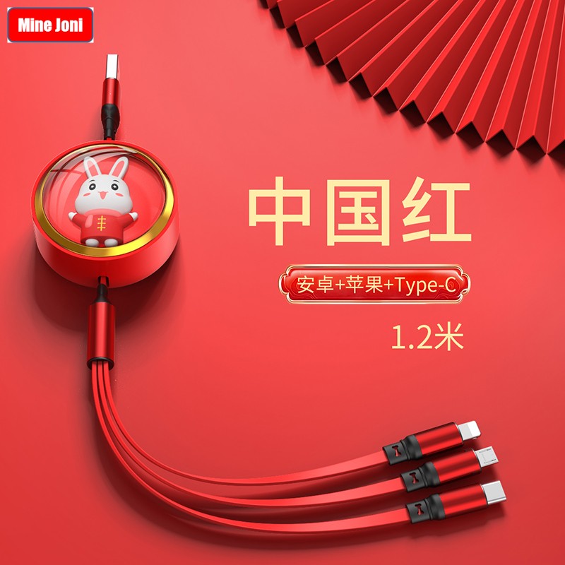 茁泥66W快充伸缩一拖三数据线S15高清大图