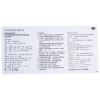 仲景 防风通圣丸 6g*10袋/盒 清热解毒头痛咽干大便秘结风疹湿疮 口服 中成药 丸剂 解热镇痛