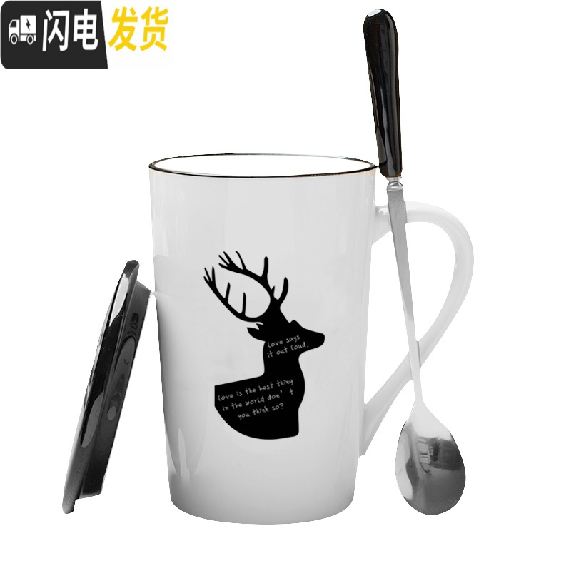 三维工匠卡通陶瓷简约办公室咖啡杯大容量男女用杯杯子