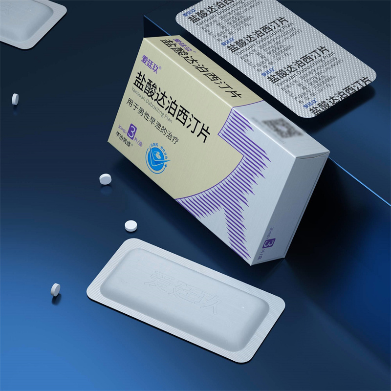 片男士治疗男用男性早泄盐酸达泊西丁片早泄药正品男用非持久延时药品