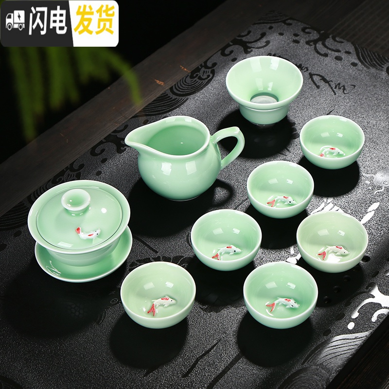 三维工匠青瓷茶具套装 盖碗茶壶鱼杯套装 龙泉青瓷彩鲤鱼茶具套装 特惠 10头盖碗+绿仿大理石盘非礼盒包装
