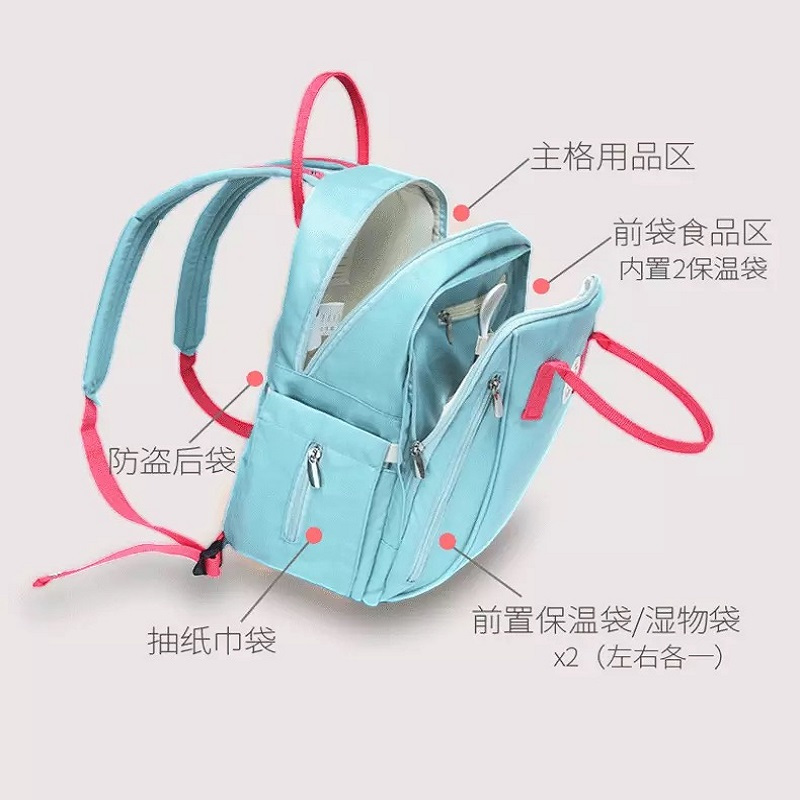 可可莫 妈咪包