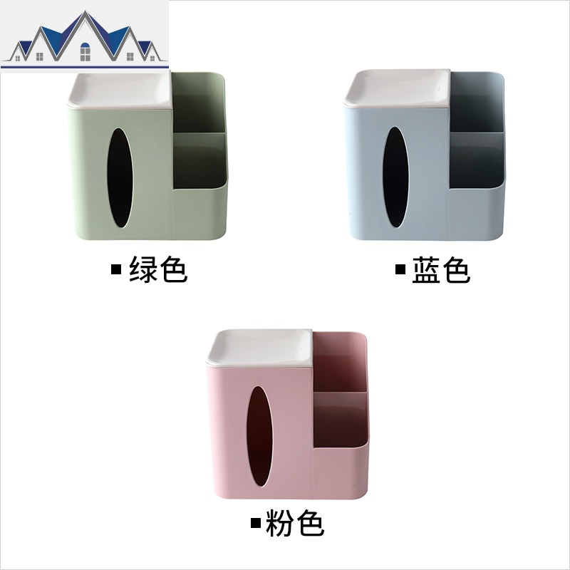 创意客厅桌面纸巾盒多功能遥控器收纳盒茶几塑料抽纸盒家用卷纸筒 三维工匠高清大图