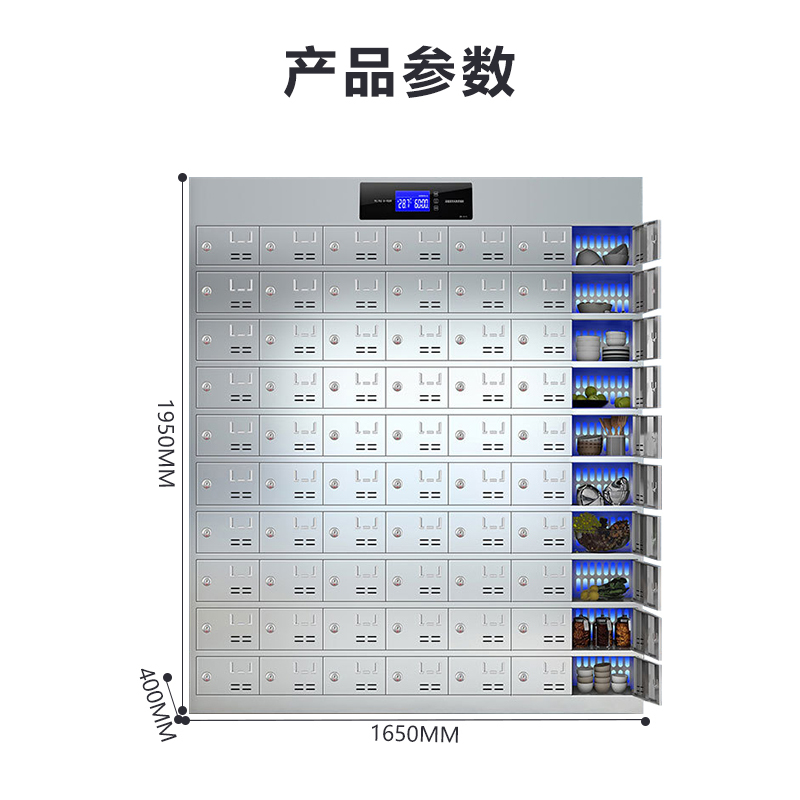 臻远 ZY-XDWG08 不锈钢消毒碗柜食堂餐具柜多门储物柜70门消毒碗柜