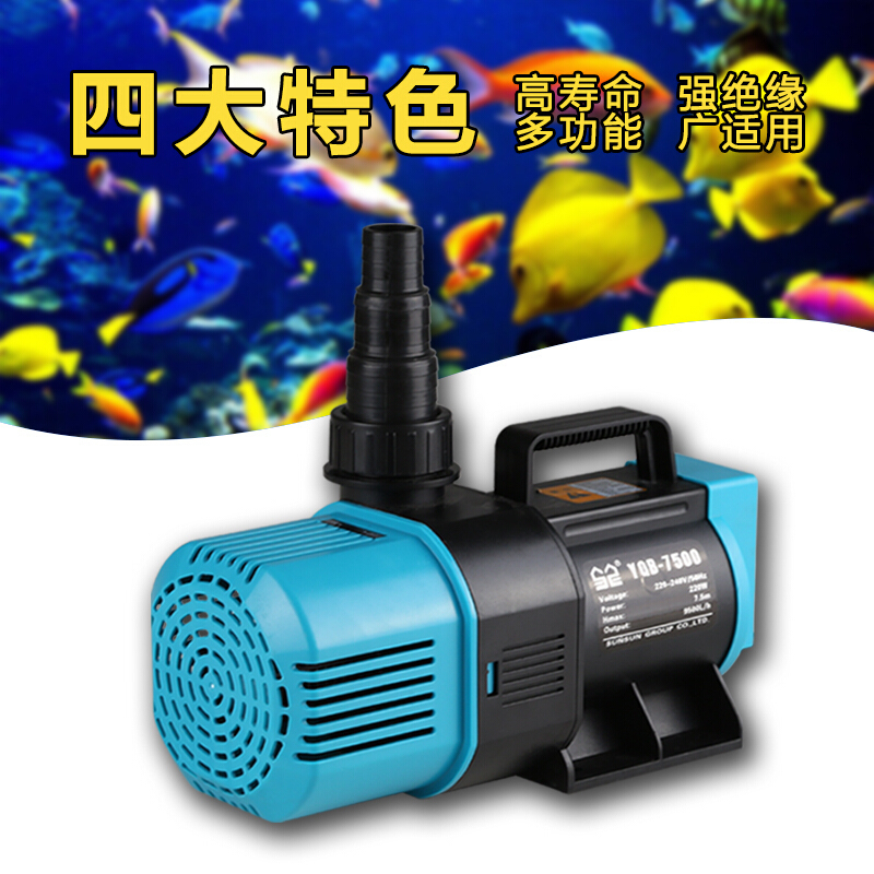 BONJEANYQB潜水泵池塘抽水泵鱼缸循环泵假山流水瀑布水幕墙泵喷泉泵 YQB-9500水泵(320W)高清大图