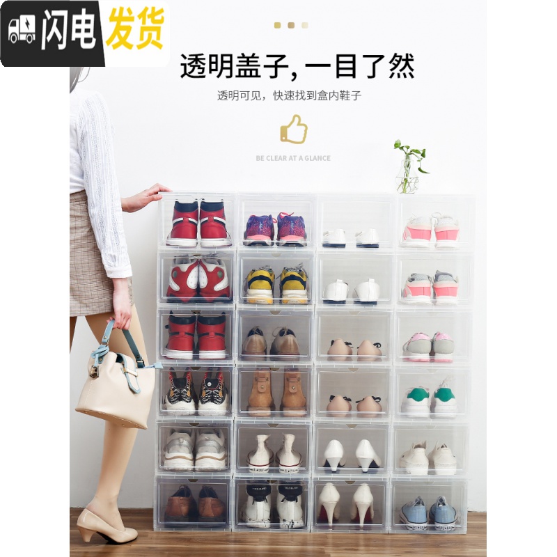 三维工匠透明篮球鞋盒大号收纳抽屉式硬塑料简易球鞋收纳盒收藏组装单个鞋高清大图