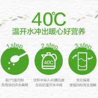 领卷减]汤臣倍健(BY-HEALTH) 蛋白粉450g/罐+150g/罐+杯子+礼袋蛋 白粉大豆分离蛋白