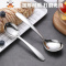 敬平304不锈钢勺子汤勺饭勺调羹汤匙家用餐具长柄成人儿童加深喝汤勺