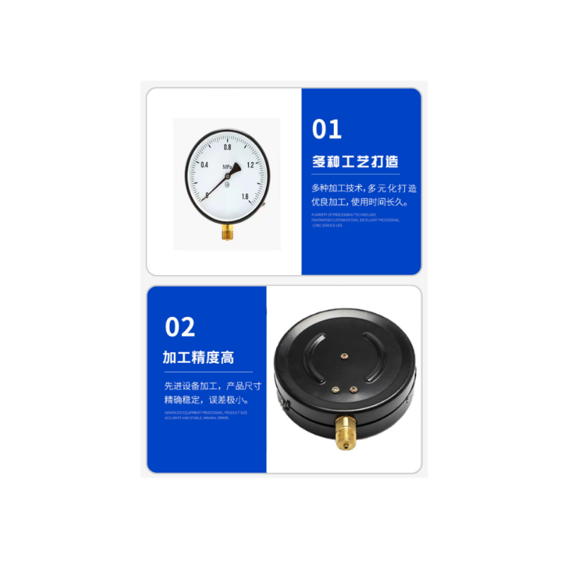 硕臻 电接点压力表 YX150 0-1.6Mpa 块高清大图
