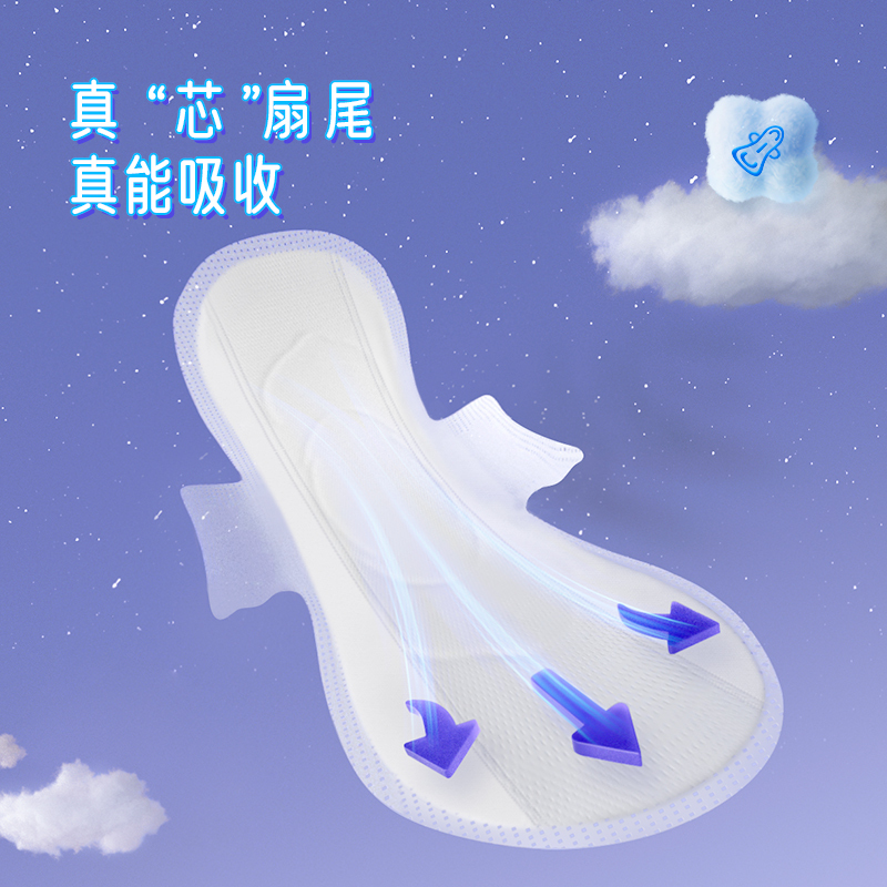 七度空间卫生巾优雅系列超薄棉柔超长夜用338mm姨妈巾组合16片
