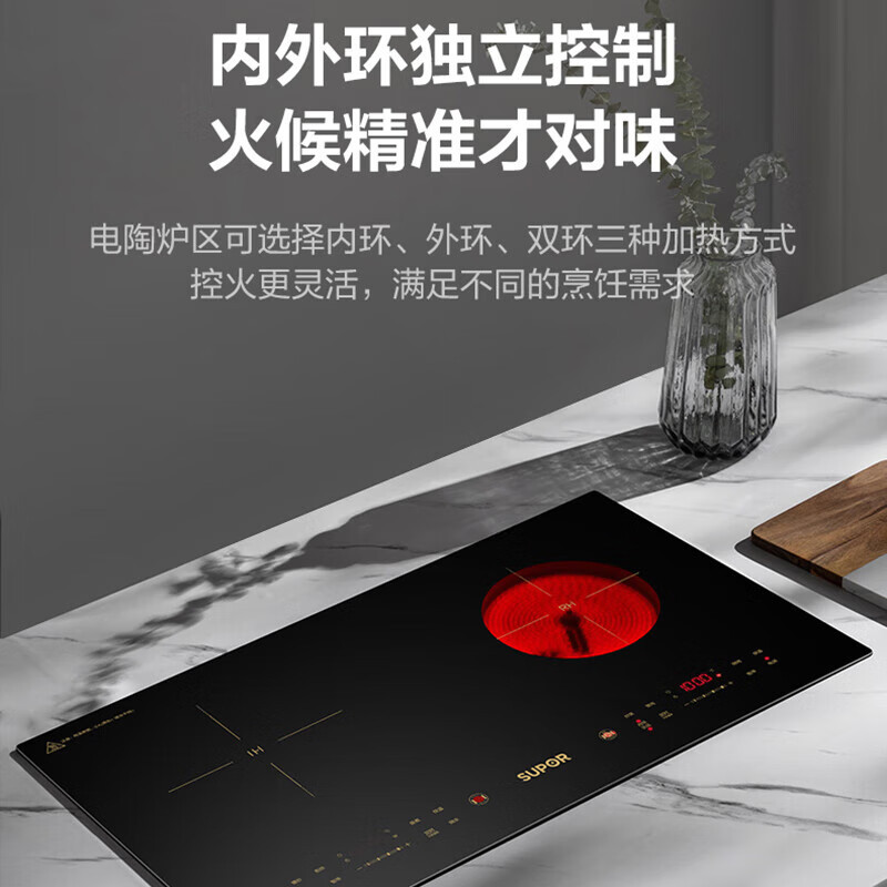 苏泊尔(SUPOR)双灶电磁炉 电磁灶嵌入式家用电灶台式 双头镶嵌式不挑锅具大功率定时 C35-IH806 双灶电磁炉