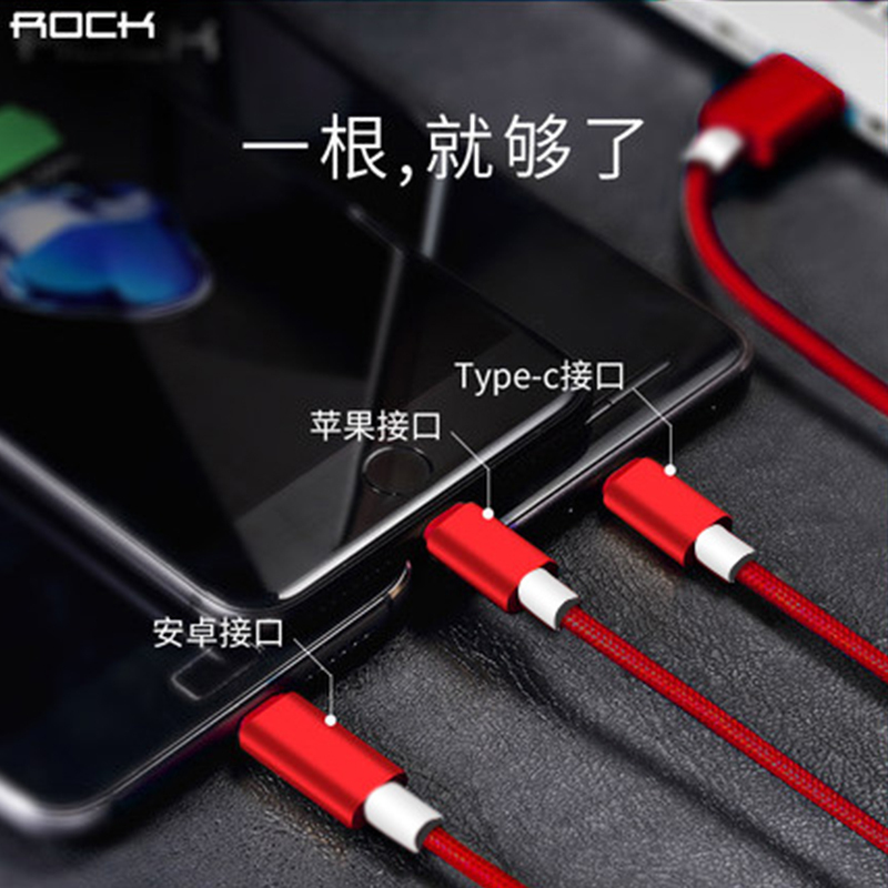 数据线三合一快充苹果安卓华为充电器一拖三多用车载万能通用手机
