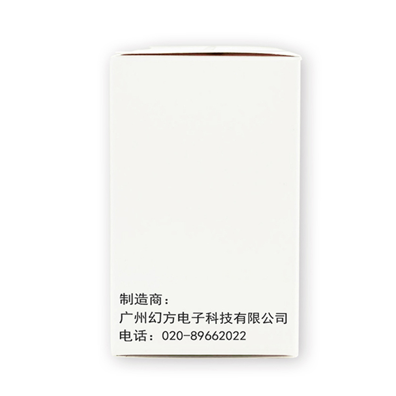HUMANFUN HP201-02PR 线缆标签 200片/卷 红色