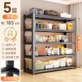 布欧格家用货架置物架多层落地 五层-183cm高【黑色】 长100宽30