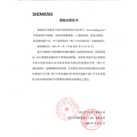 [官方旗舰店]西门子(SIEMENS)开关插座面板皓睿硒釉银86型五孔USB空调16A 电源插座