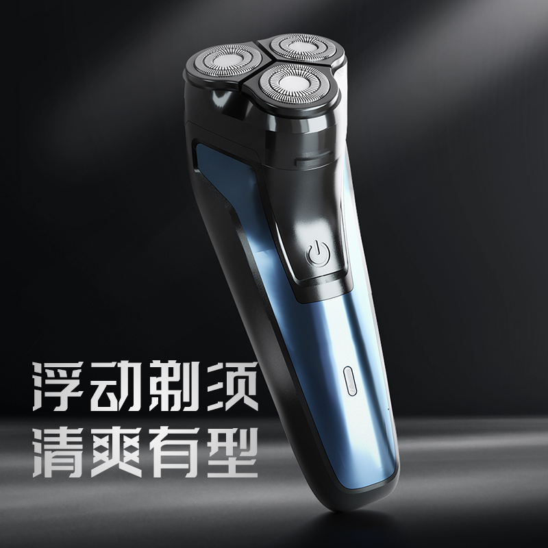 扬子 电动剃须刀 -FB-288高清大图