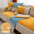 添福运 Y-洛林-四季防水隔尿沙发垫 洛林-黄色 90*120cm一片
