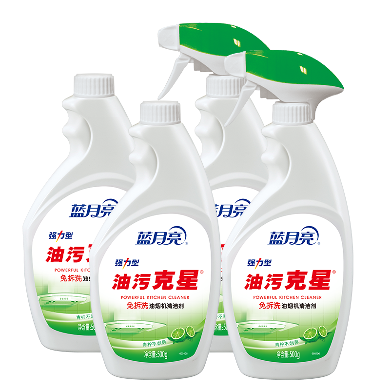 蓝月亮油污克星500g*2+500g*2(青柠香) 油烟机清洗剂 厨房清洁剂 油污净