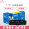 e代经典e-CF210A硒鼓黑色 适用惠普HP 131A pro200 M251n M251nw M276n
