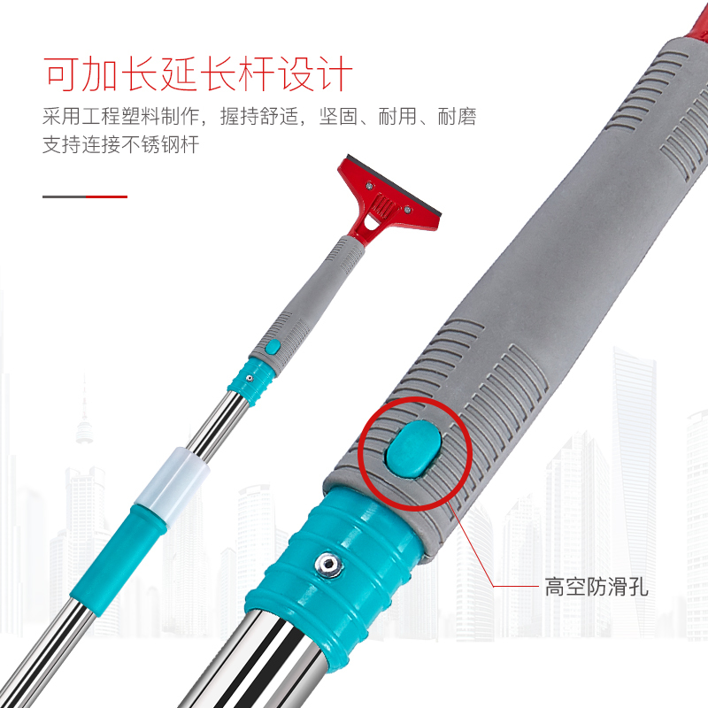 企购优品清洁用铲刀