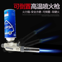 卡式气烘焙喷火枪头烧烤点火器烧猪毛喷抢喷火器焊枪喷灯焊接喷头 7002手动点火送点火器抖音