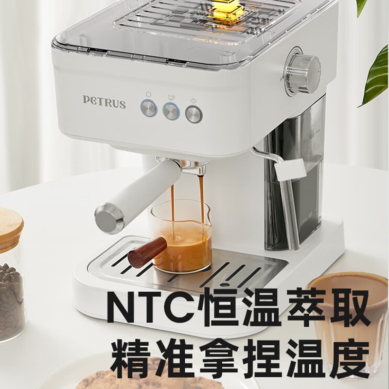 柏翠咖啡机意式全半自动浓缩家用小型办公室蒸汽打奶泡 入门小白优选PE2170 节日礼物 海盐白高清大图