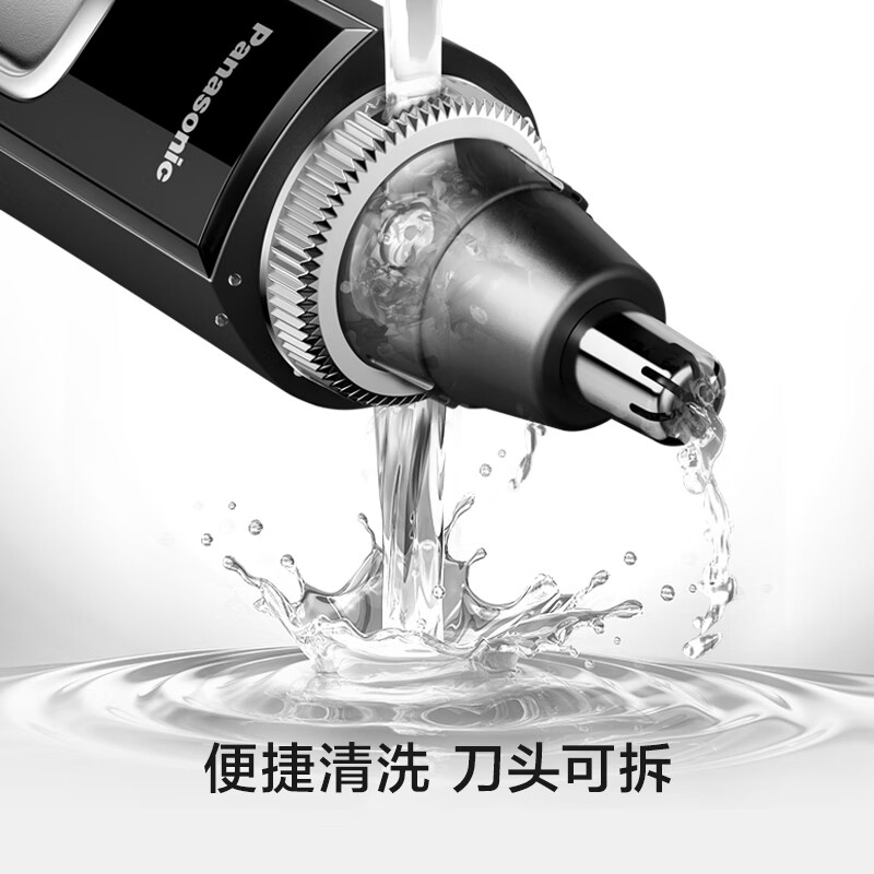 松下(Panasonic)电动鼻毛修剪器男士电动剃毛器剪鼻毛器修剪神器全身水洗 生日节日礼物送男士 PGN70-K高清大图