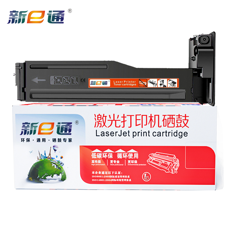 新e通粉盒W1333A适用M439dn/M437n 黑支高清大图
