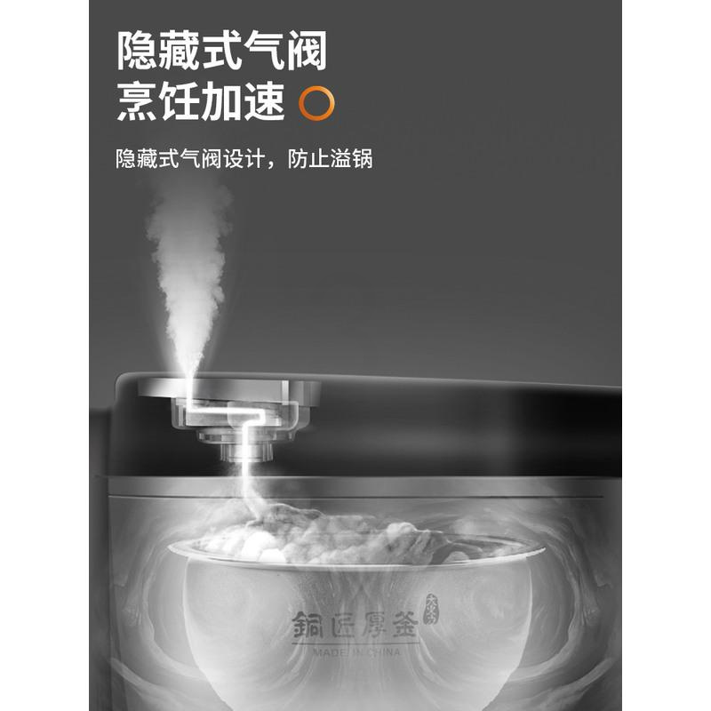 九阳电饭煲家用多功能智能4L升锅全自动大容量旗舰 咖啡色