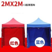 简约现代生活用日家居百货户外帐篷四脚帐篷伞摆摊雨棚遮阳棚折叠伸缩车棚大伞雨蓬晴雨用具