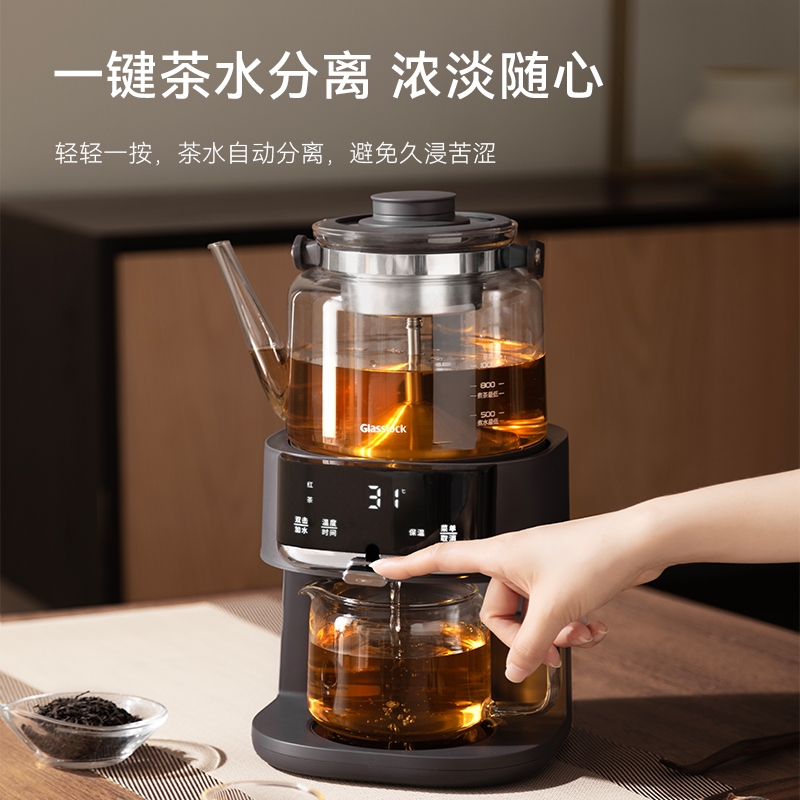 GLASSLOCK 盖朗煮茶器萃茶机煮茶壶蒸茶器养生壶蒸汽喷淋式蒸煮一体智能萃茶 黑色 1L高清大图