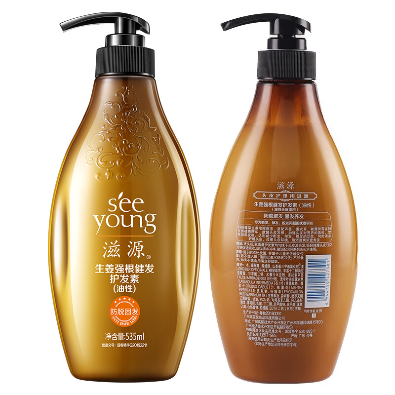 滋源生姜强根健发护发素535ml(单位:瓶)香槟黄高清大图