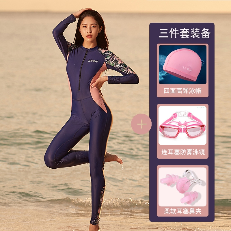 lining连体游泳衣女士长袖长裤连衣裙式遮肚显瘦泳装