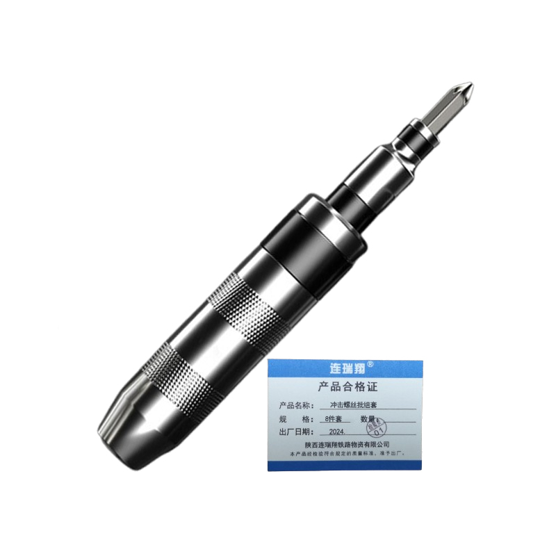 连瑞翔 冲击螺丝批组套 8件套 套高清大图