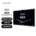 MAXHUB 视频会议平板一体机 PG86MA 86英寸（i5）+移动支架+传屏器+智能笔 单位:套