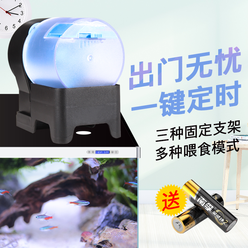 鱼缸自动投喂器水族箱智能定时自动喂食器金鱼锦鲤饲料投食器高清大图