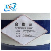高性能电器机械设备清洗剂 LYHJ-DTC-II 20L/桶