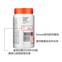 Swisse儿童维生素咀嚼片120粒瓶装澳洲进口2岁以上儿童