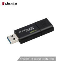 金士顿(Kingston)128GB USB3.0 U盘 DT100G3 读速130MB/s 滑盖设计 时尚便利
