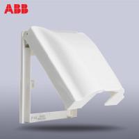 [ABB官方旗舰店]ABB开关abb插座全系列通用[白色插座]防水防溅盒AS502