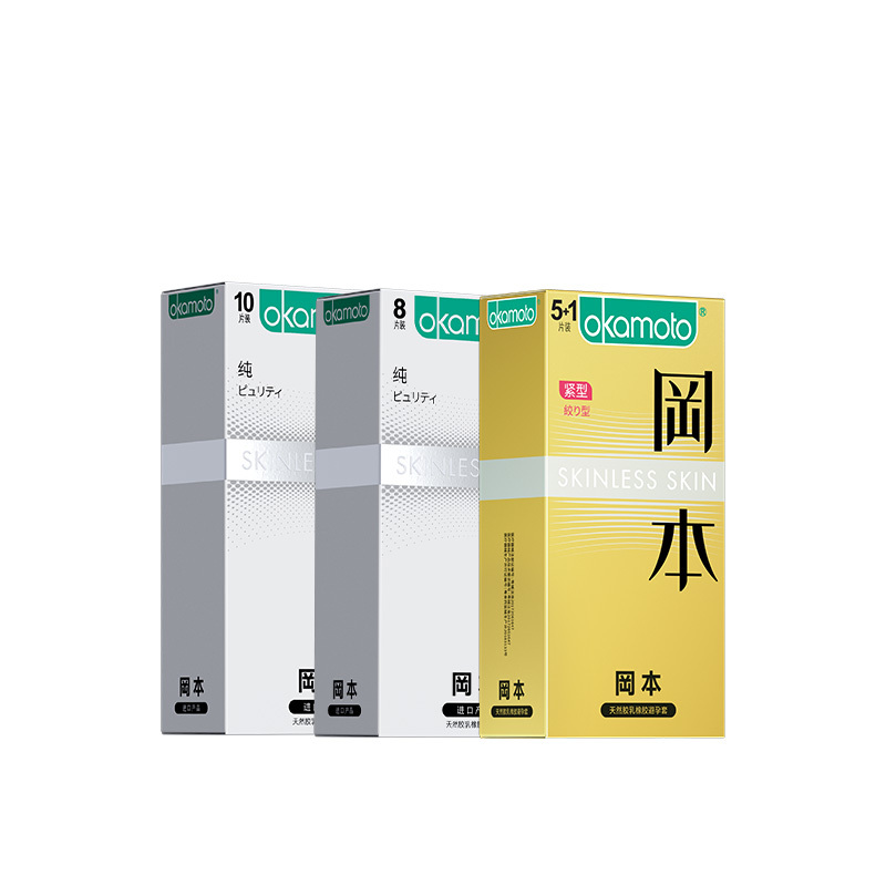 岡本避孕套高性价比24片装正品安全超薄旗舰店情趣男用003安全套