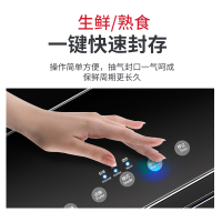 尚烤佳真空包装机 家用食品封袋口机 商用全自动干湿两用包装封袋口机 抽真空机SK-A1918