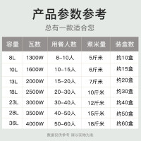金利诺大容量电饭煲商用电饭锅28L饭店食堂商用大电饭锅28升老式电饭锅 40-50人适用煮饭锅