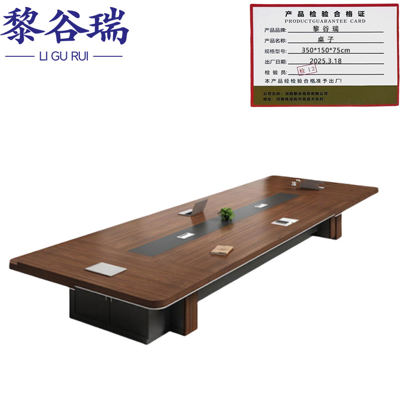 会议桌2高清大图