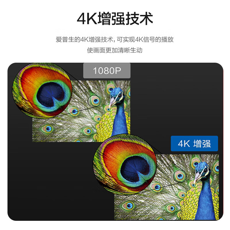 爱普生(EPSON)CB-L690E 激光工程投影机 投影仪 4K增强 6500流明 360度安装高清大图